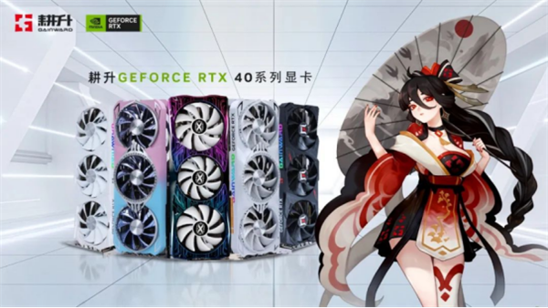 DLSS支持游戏阵营更新！耕升 RTX 4070踏雪助力玩家流畅游玩！(图4)