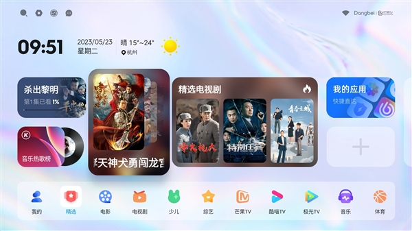 家用投影仪排名 当贝F6性价比之王 打造4K高清护眼家庭影院！(图7)