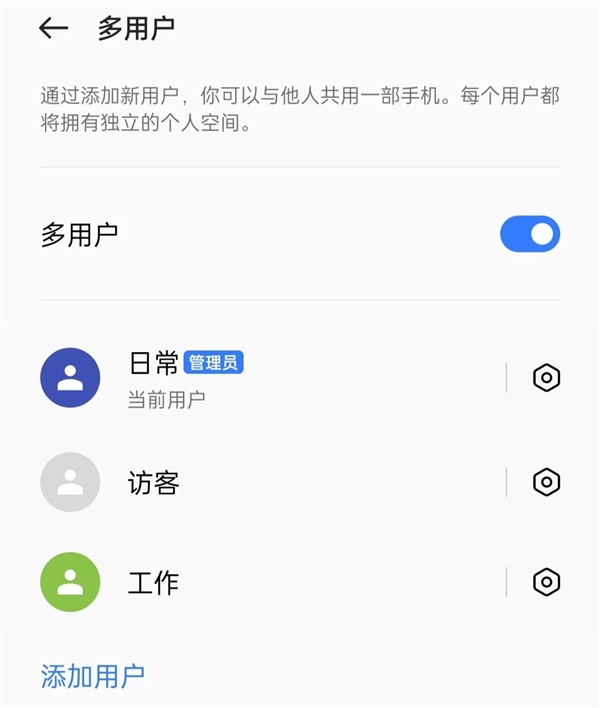 安卓14终于来了！但是 新功能都是从国产厂商偷的(图9)