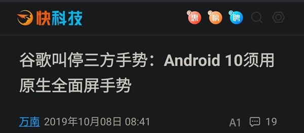 安卓14终于来了！但是 新功能都是从国产厂商偷的(图5)