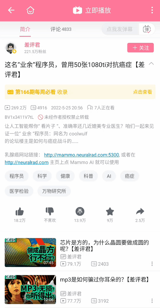 安卓14终于来了！但是 新功能都是从国产厂商偷的(图17)