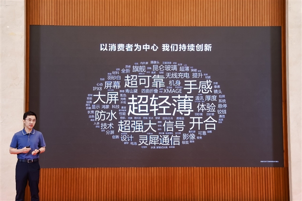 华为Mate X3发起折叠屏“减法革命” 满足你的既要又要还要(图3)