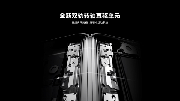 华为Mate X3发起折叠屏“减法革命” 满足你的既要又要还要(图10)