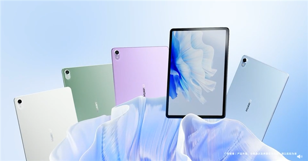 6.4mm同档最轻薄！华为MatePad Air正式发布：2899元起(图1)