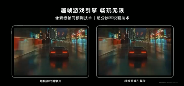 6.4mm同档最轻薄！华为MatePad Air正式发布：2899元起(图6)