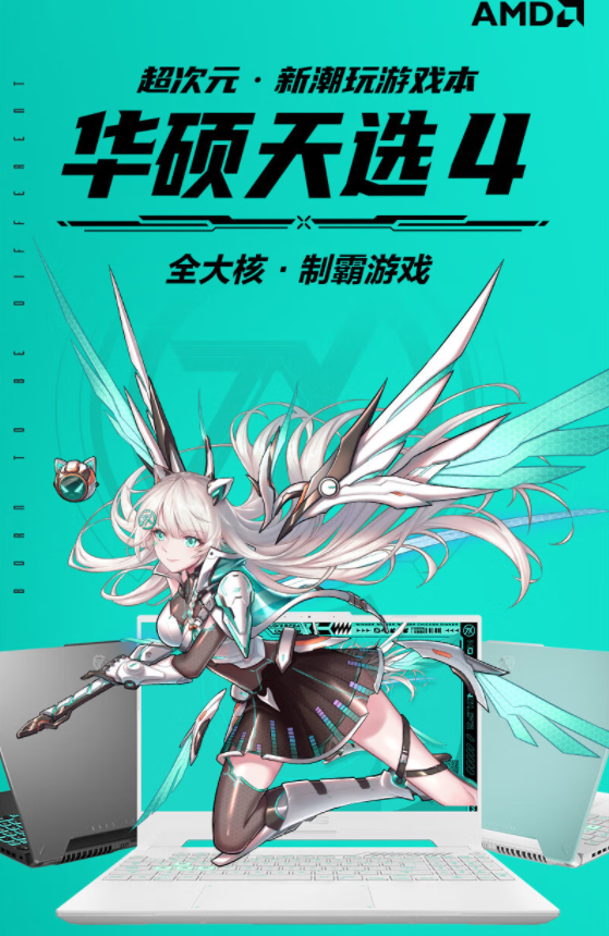 京东618正式开启 购3C数码千万好物可享30天价保(图3)