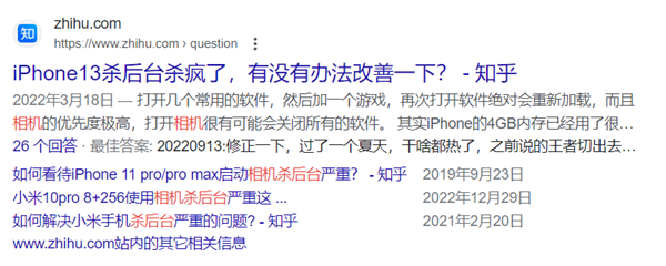12GB秒变20GB！融合内存拯救老手机？别闹了(图1)