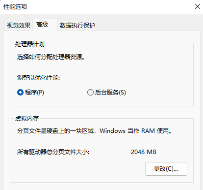12GB秒变20GB！融合内存拯救老手机？别闹了(图8)