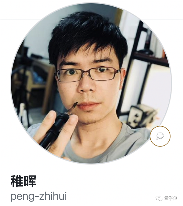 从华为离职创业的天才少年刚拿了百度投资：估值被曝已超独角兽(图6)