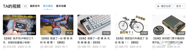 从华为离职创业的天才少年刚拿了百度投资：估值被曝已超独角兽(图10)
